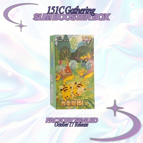 151 Gathering Slim Booster box Sealed Gather Chinese US SELLER Pokemon IN STOCK