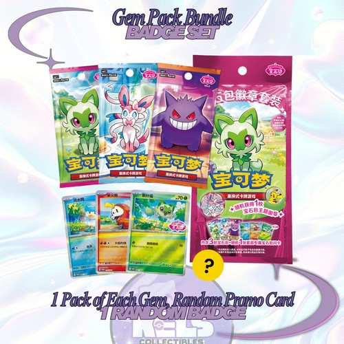 Gem Pack Badge Set NEW Sealed Pokemon Chinese Exclusive Vol 1 2 3 US Seller Pack