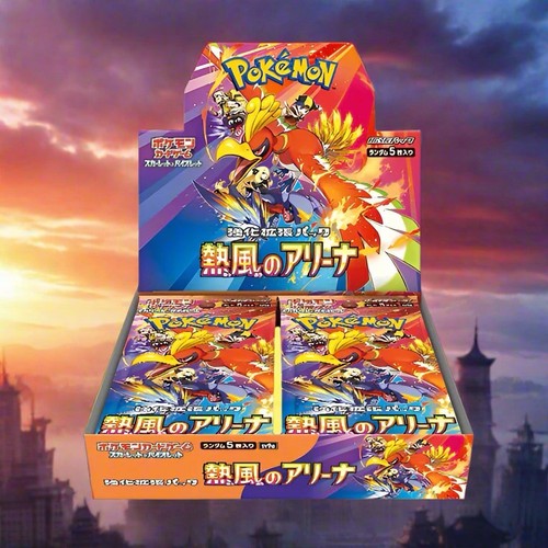 Heat Wave Arena Booster Box Japanese Pokemon  Sealed US SELLER | SHIPS ASAP