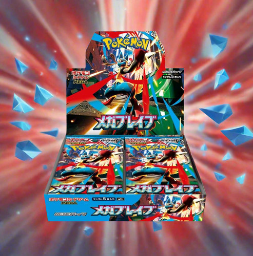 Mega Brave Booster Box ME01 NEW Sealed Pok&eacute;mon Japanese US SELLER SHIPS ASAP