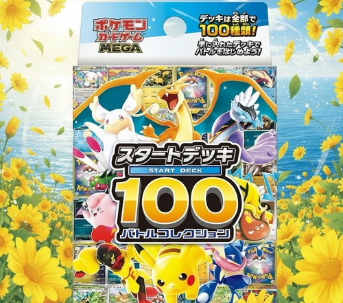Pok&eacute;mon Card MEGA Start Deck 100 Battle Collection Japanese US SELLER SHIPS NOW!