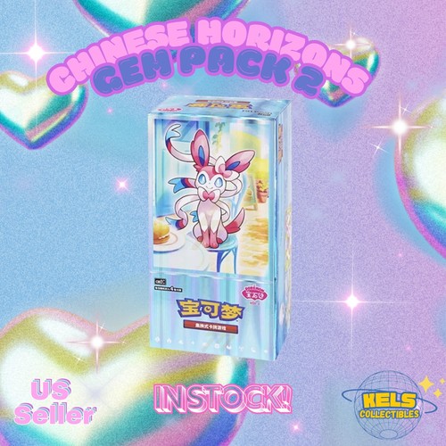 Pokemon Chinese Gem Pack Volume 2 Sealed Booster Box Horizons In Stock Vol 2