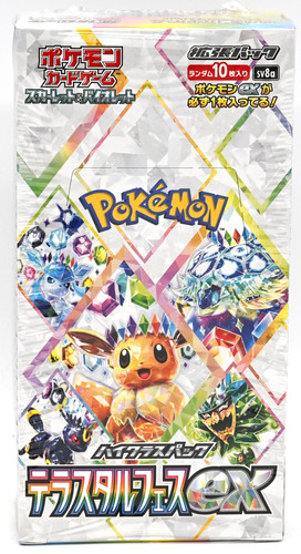 Pokemon Japanese Terastal Festival ex Booster Box sv8a Prismatic New Sealed