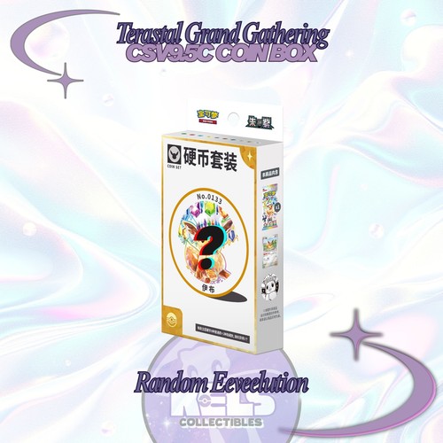 Pok&eacute;mon TCG CSV9.5C Eeveelution Coin Box Random Terastal Grand Gathering