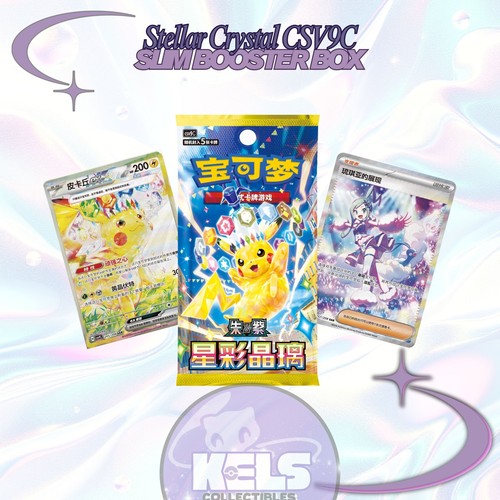 Pok&eacute;mon TCG Stellar Crystal CSV9C Slim Booster Box Simplified Chinese Sealed