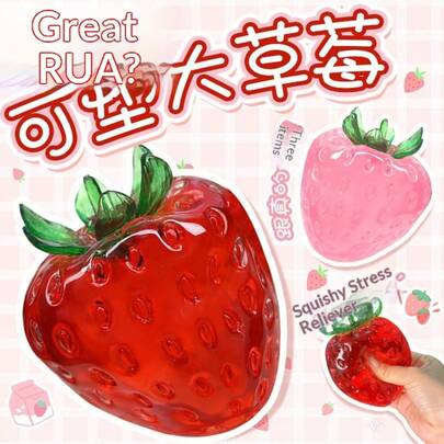 Squishy - Premium Packaging - Strawberry Squeeze Toy - Moldable Strawberry Squeeze - Thin Skin Cream Coconut Oil - Non-Rebound Squeeze - Ultra-Stress-Relieving Touch - High-End Texture - Crystal Strawberry Squeeze Ball - Strawberry Squeeze Toy