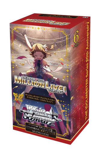 Weiss Schwarz: The IDOLM@STER Million Live! (Japanese) Premium Booster